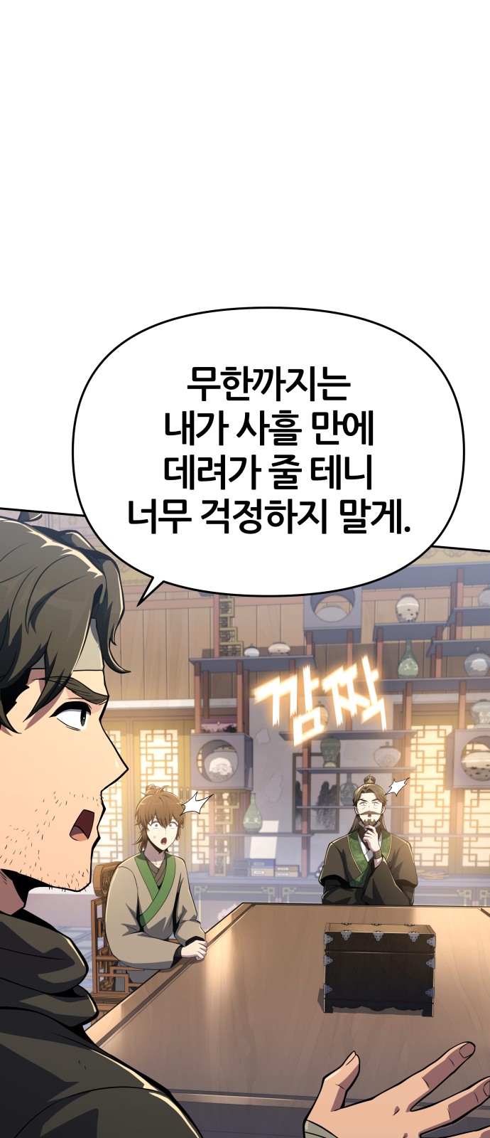 28 페이지