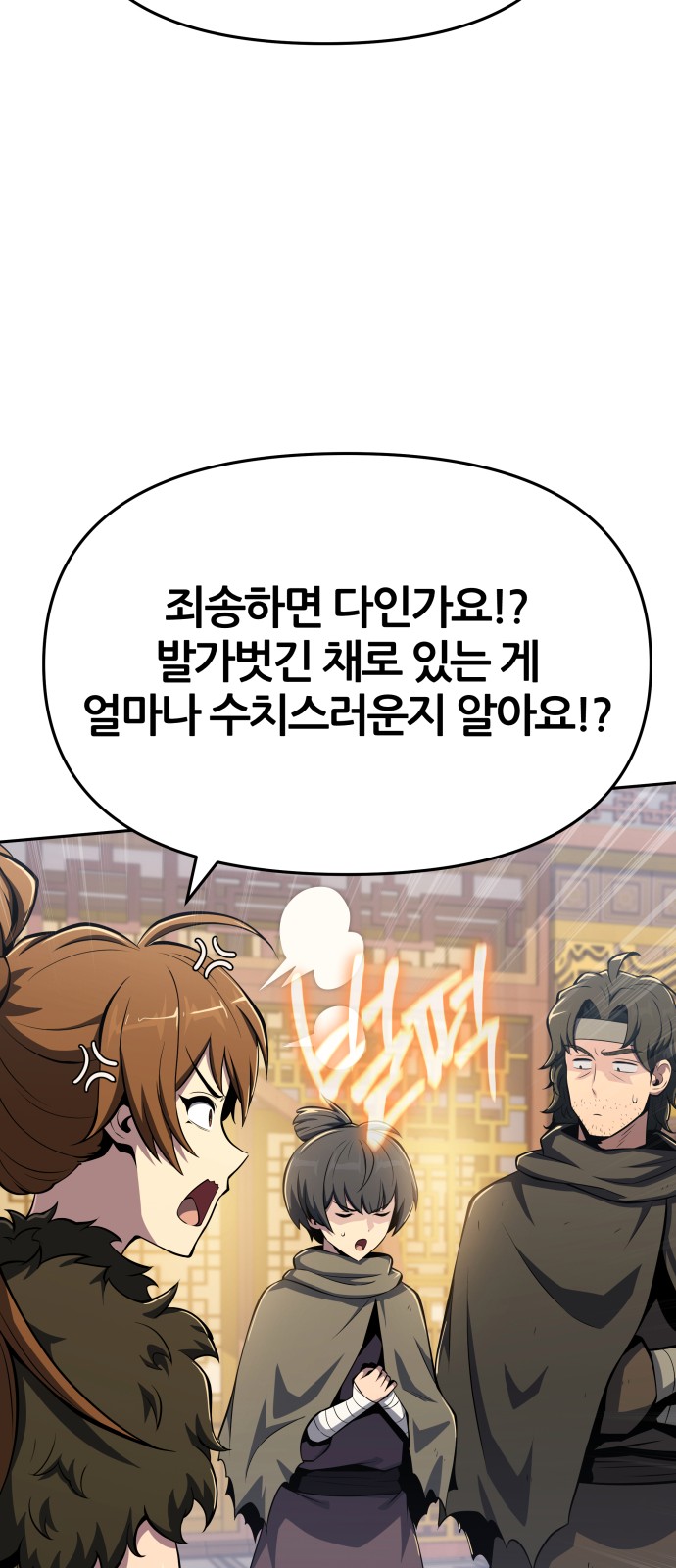 37 페이지