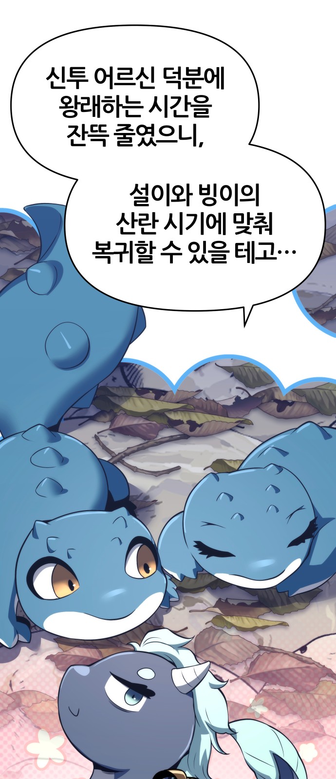 52 페이지