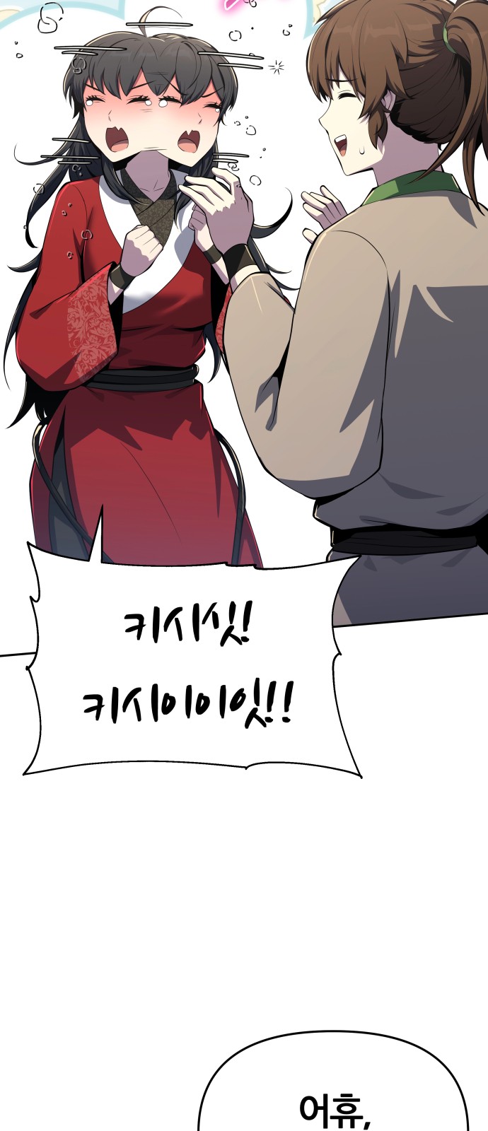 57 페이지