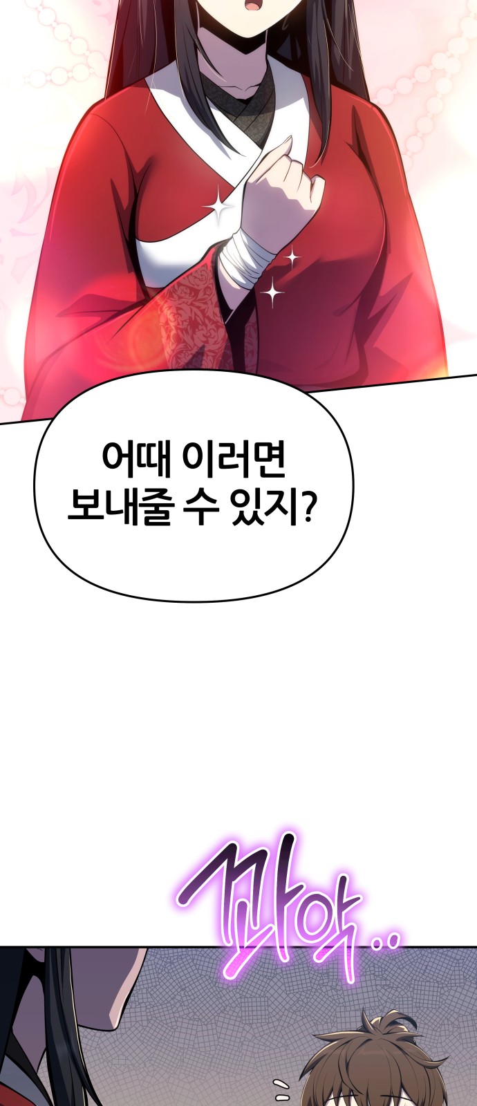 66 페이지