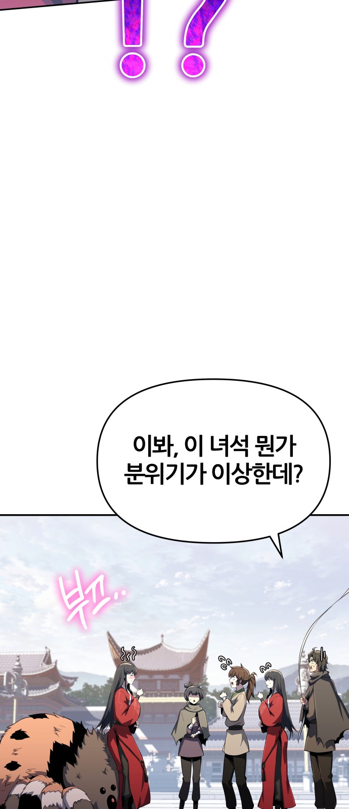 69 페이지
