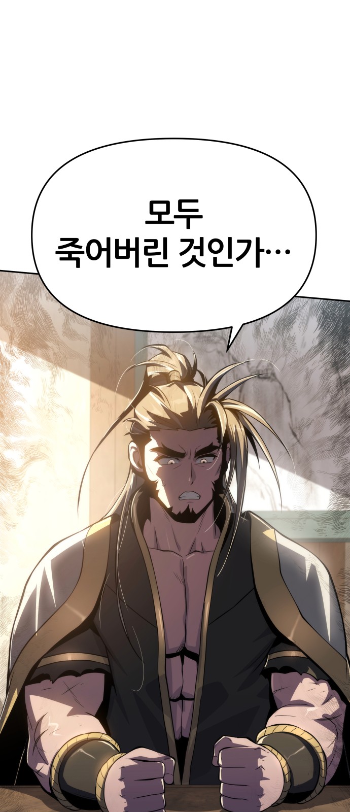 79 페이지