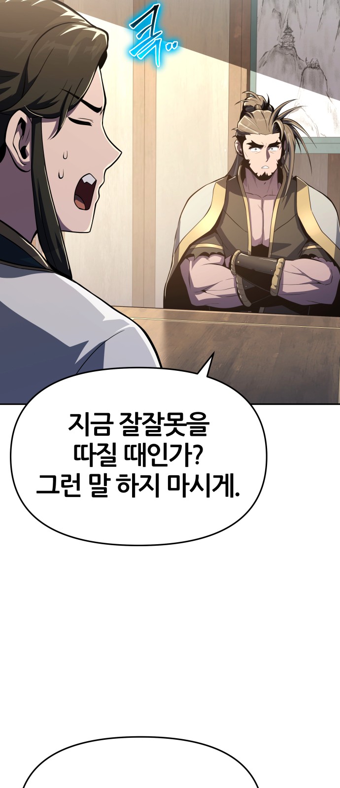 82 페이지