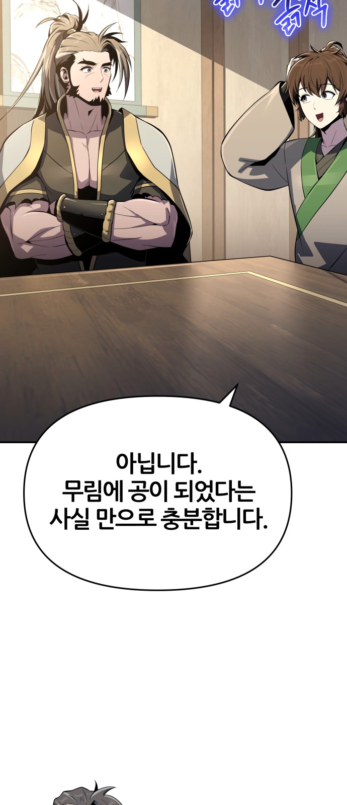 85 페이지
