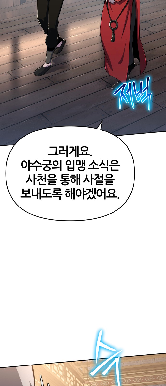 89 페이지