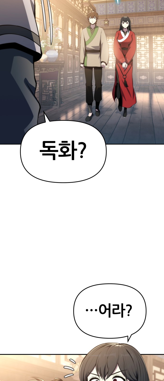 90 페이지