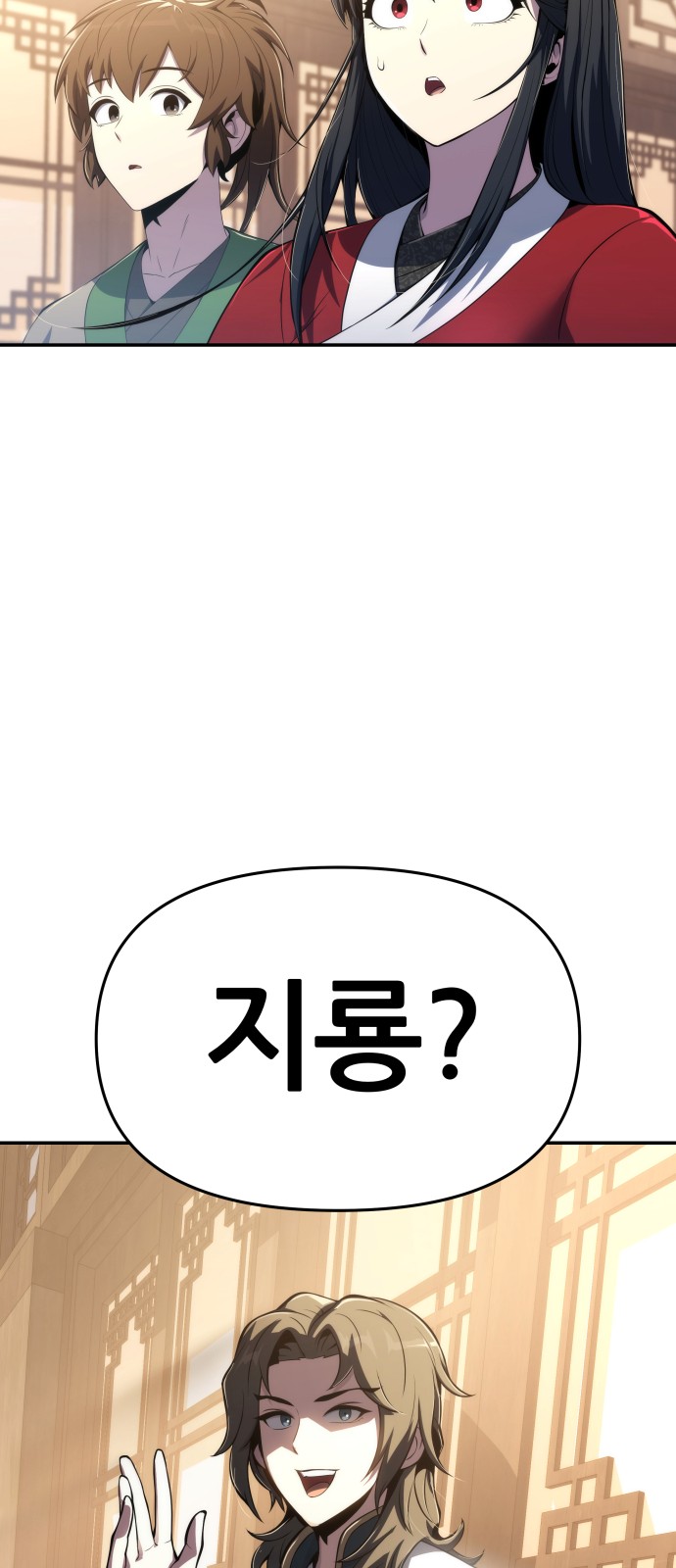 91 페이지