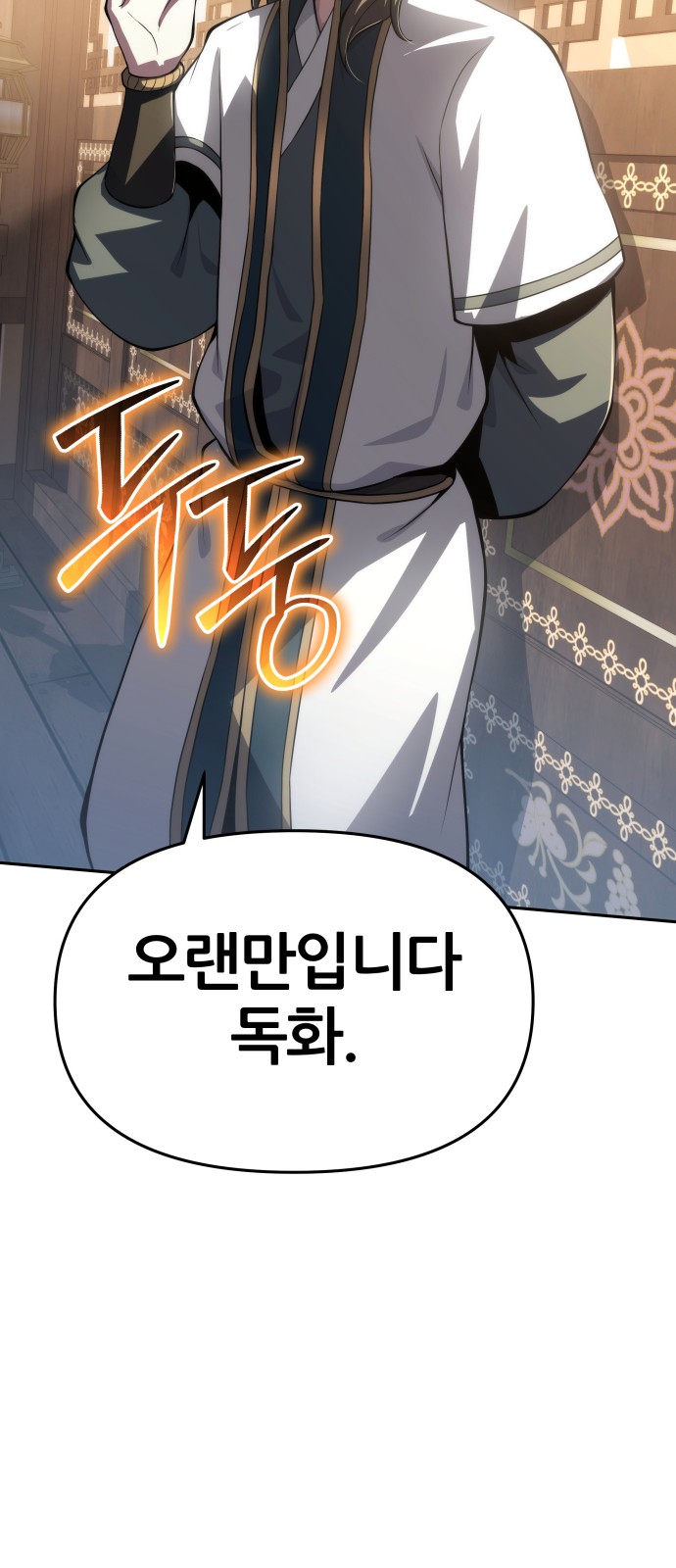 92 페이지