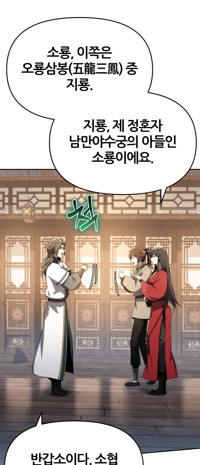 93 페이지