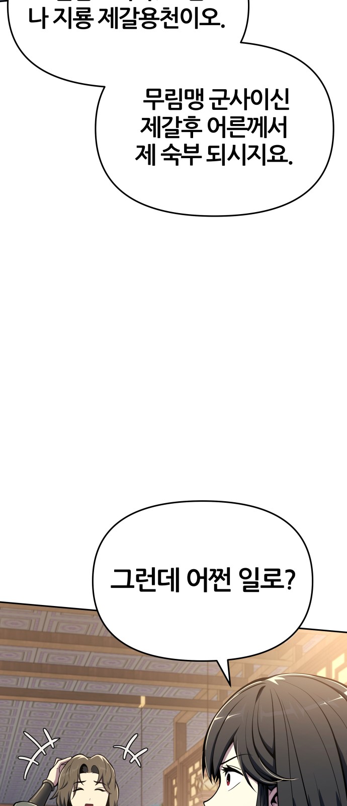 94 페이지