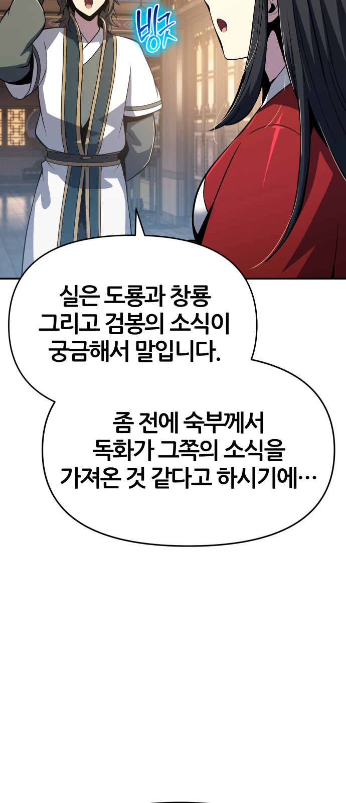 95 페이지
