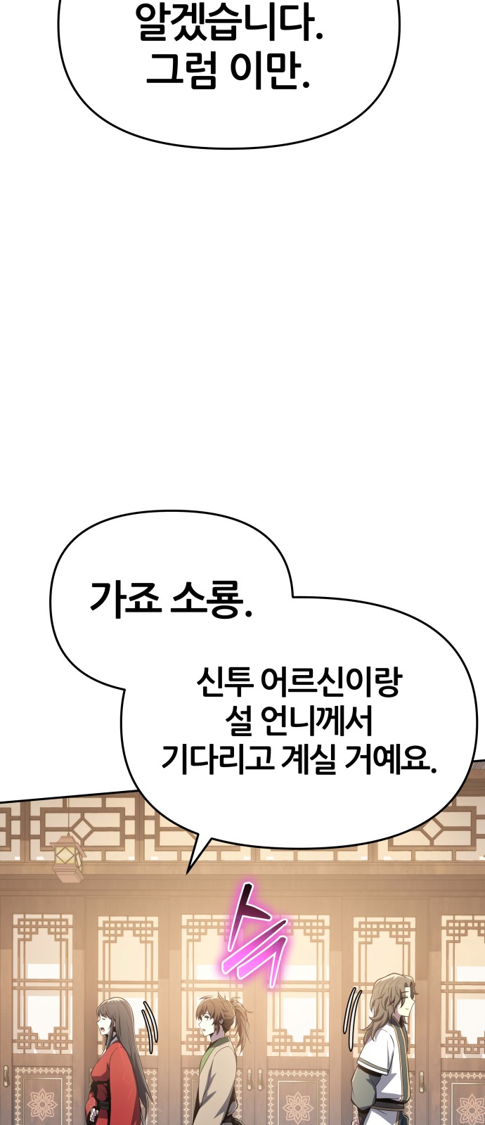 97 페이지