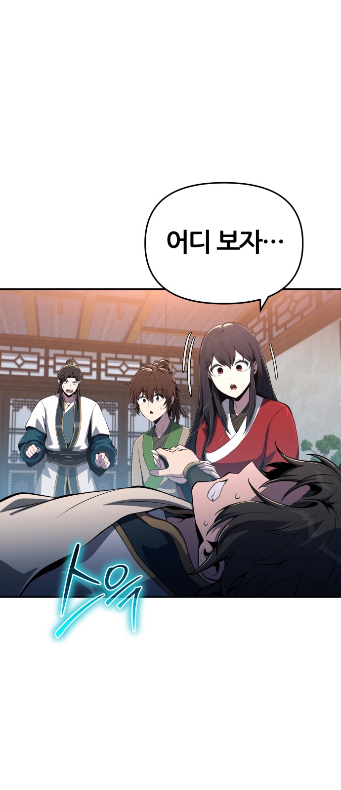 10 페이지