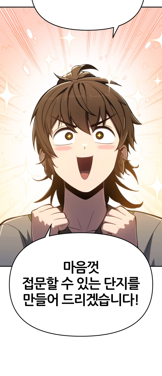 100 페이지