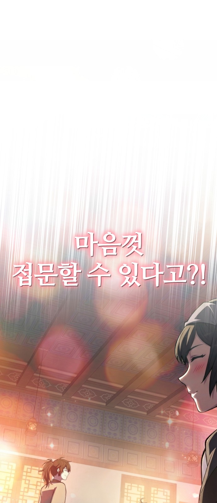 102 페이지