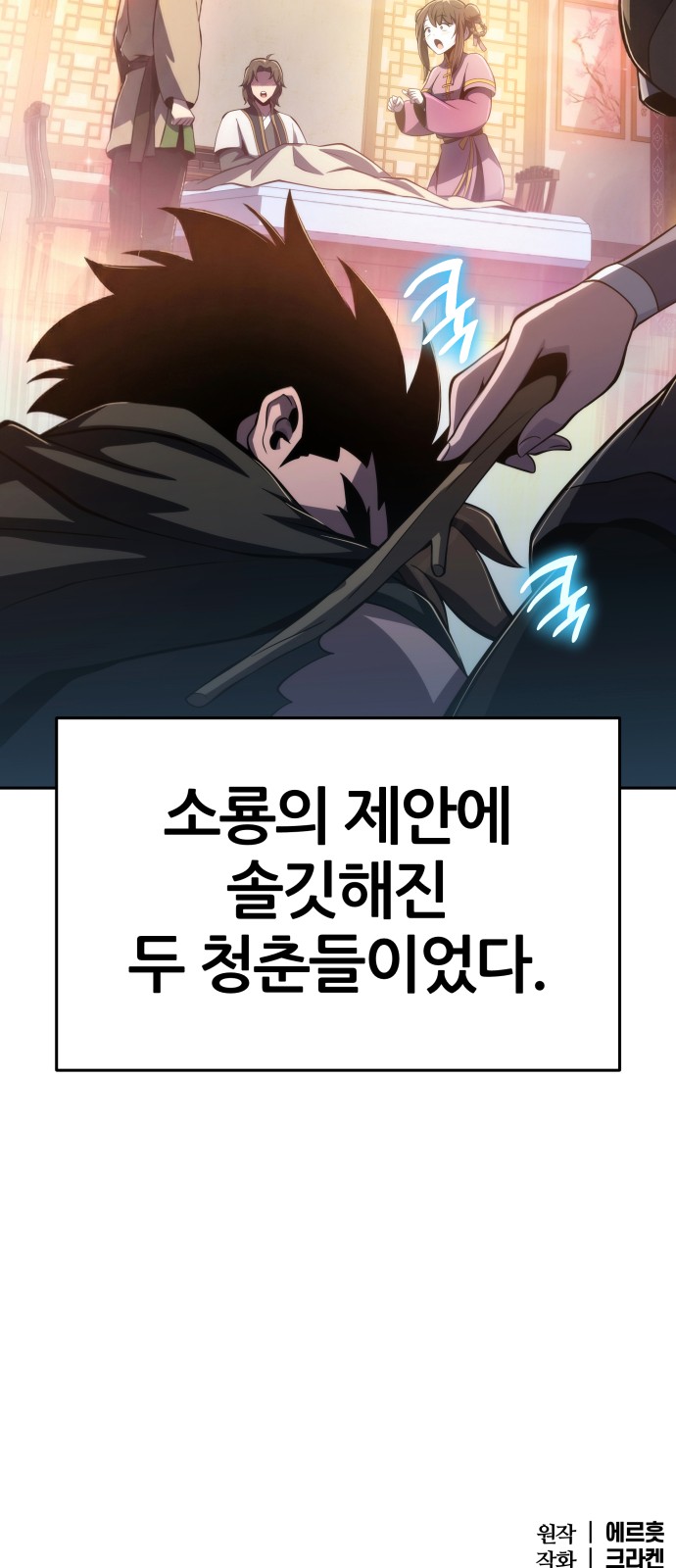 103 페이지