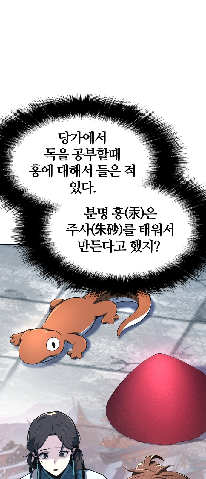 23 페이지