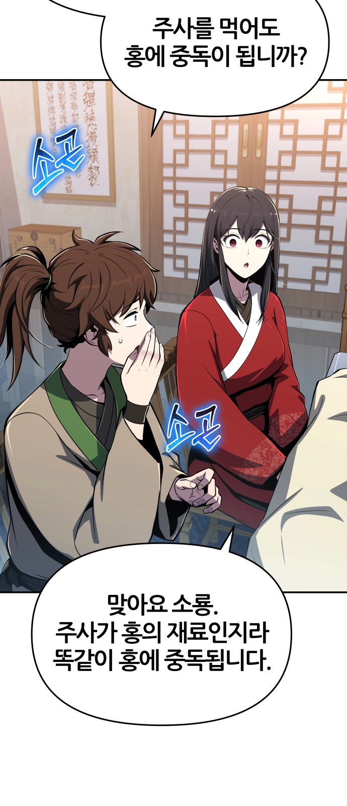 27 페이지