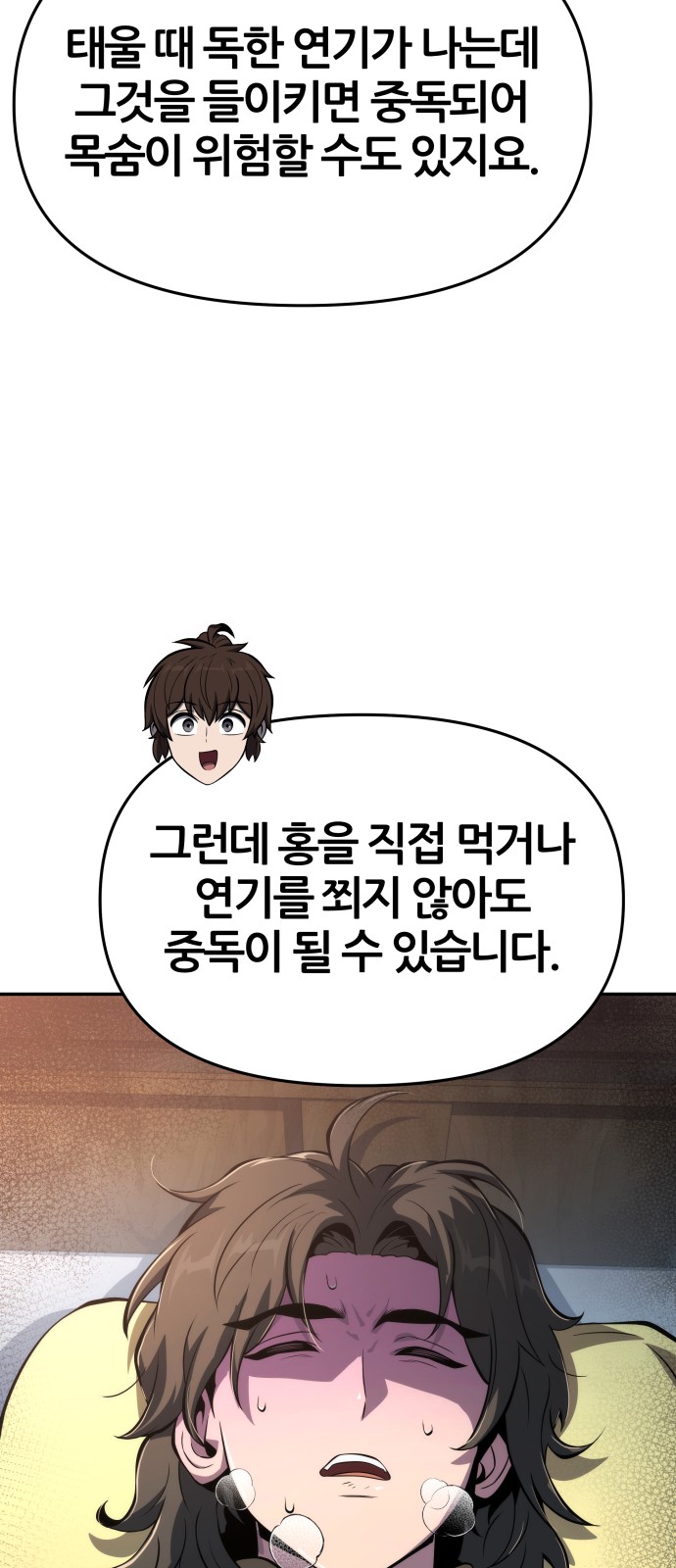 51 페이지