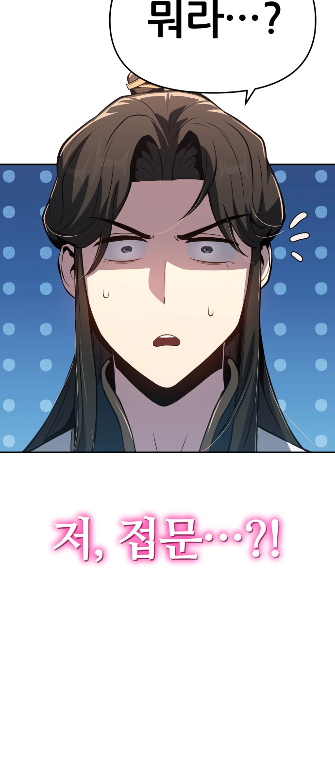 57 페이지