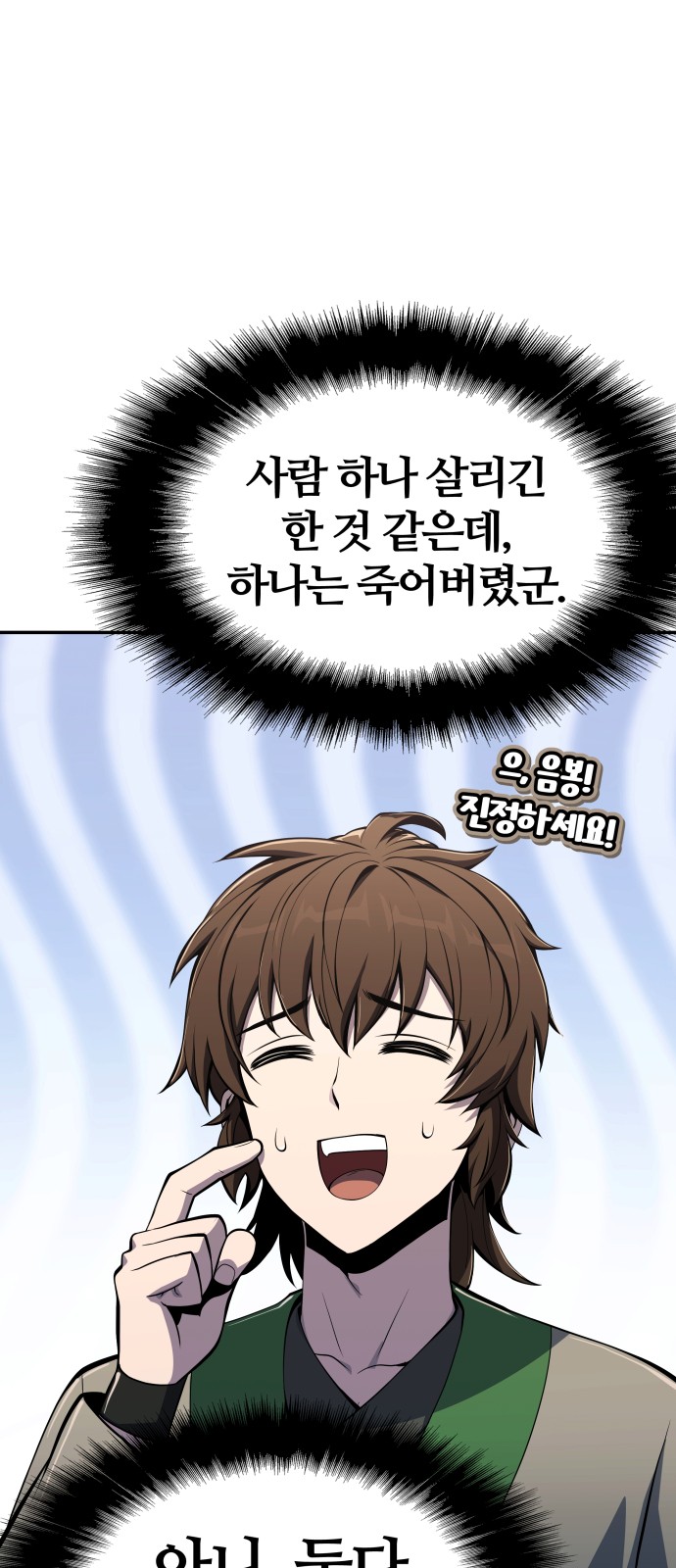 71 페이지