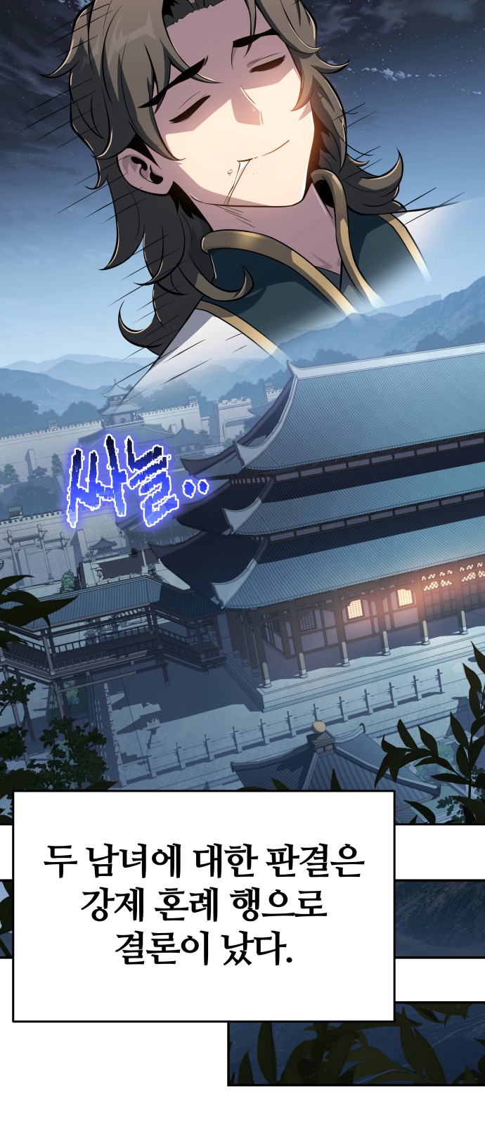73 페이지