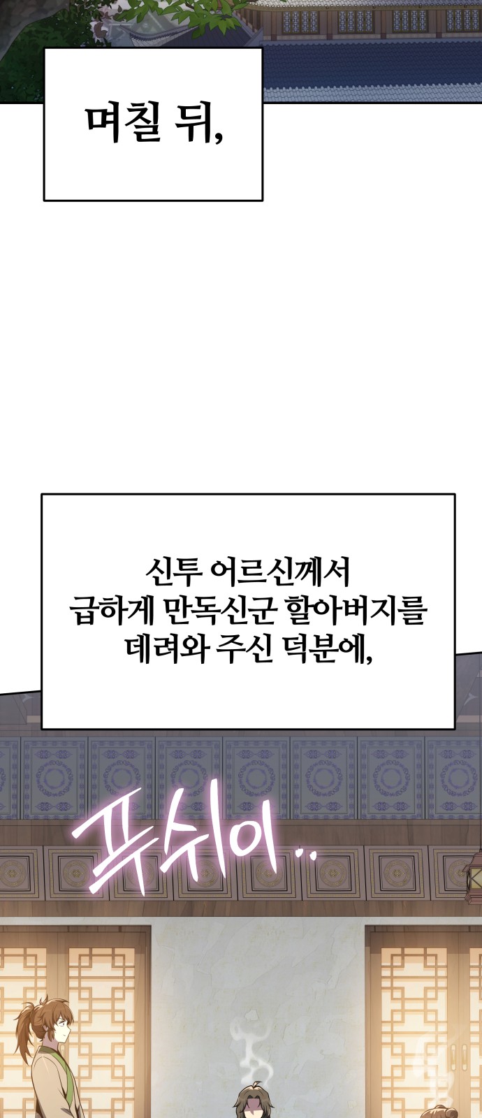 75 페이지