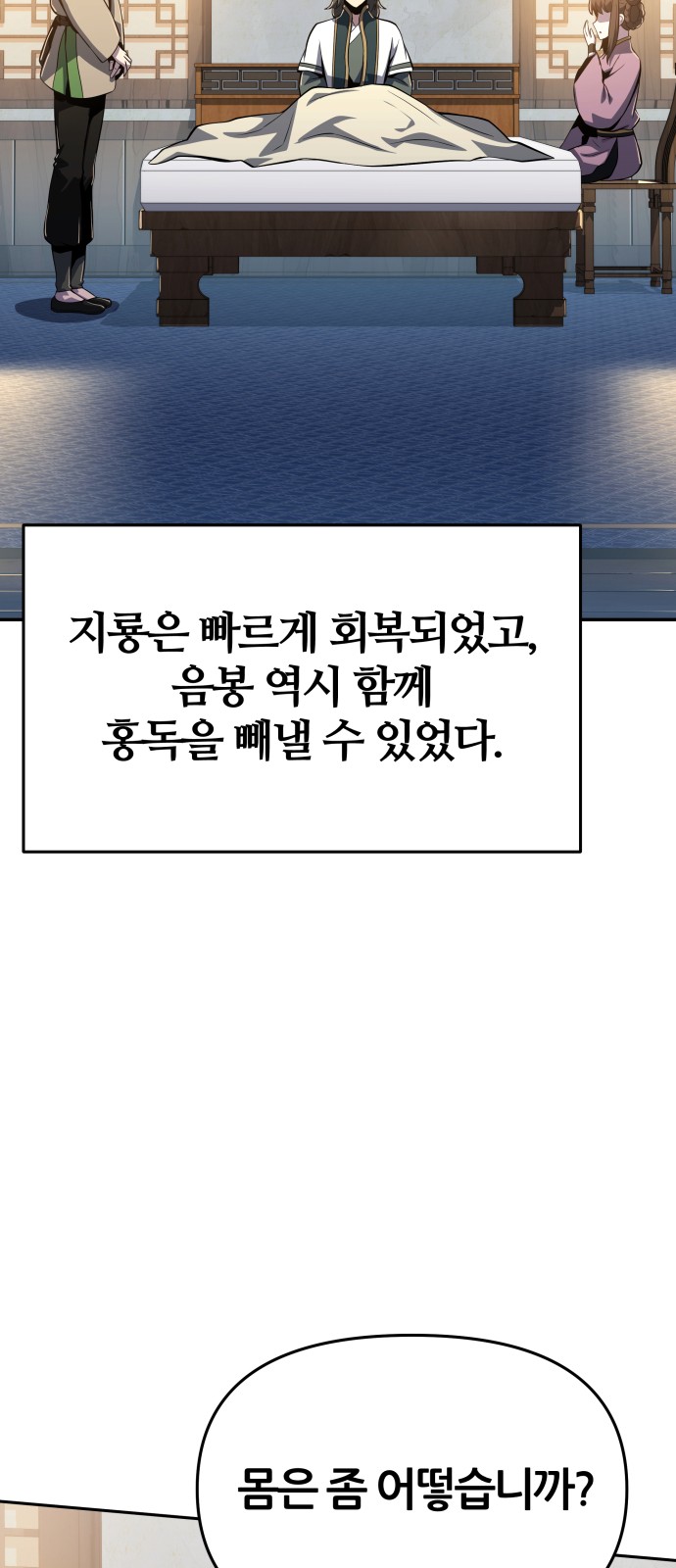 76 페이지