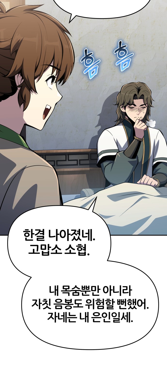 77 페이지