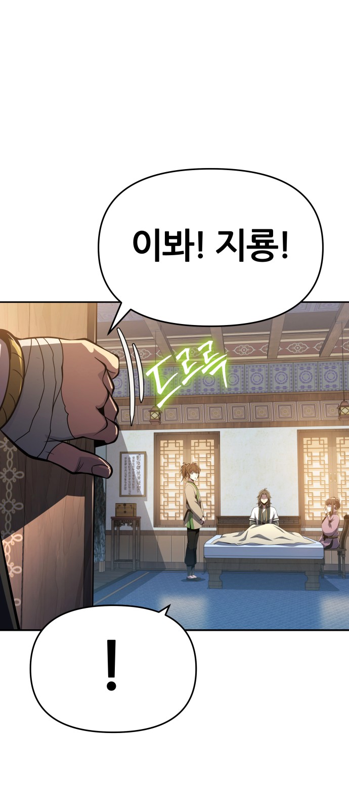 78 페이지
