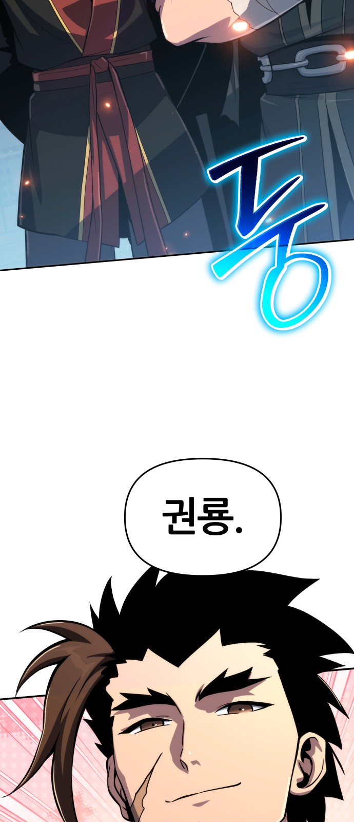 80 페이지