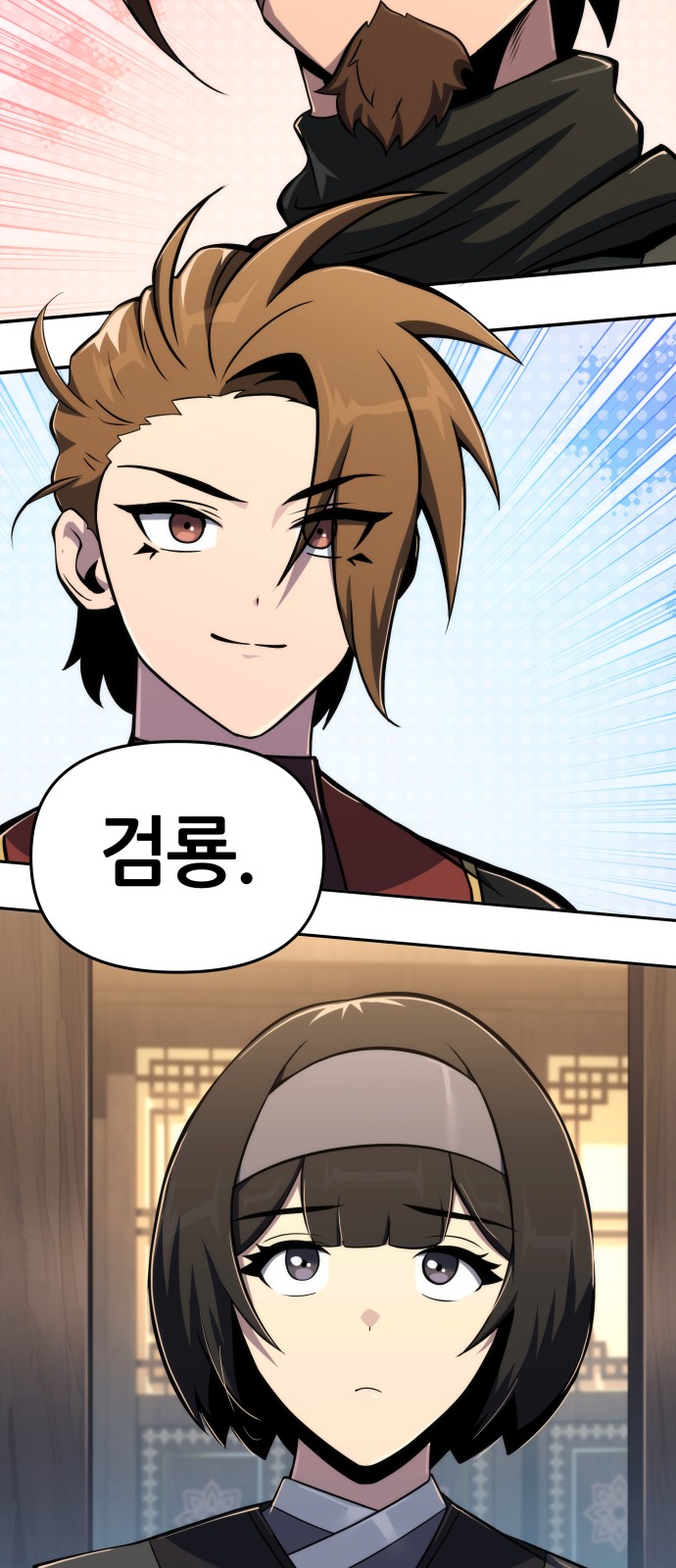 81 페이지