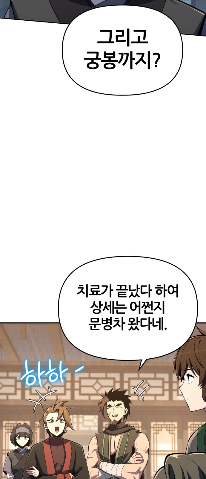82 페이지