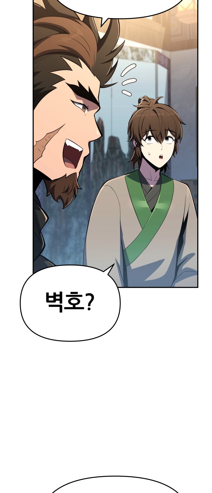 84 페이지