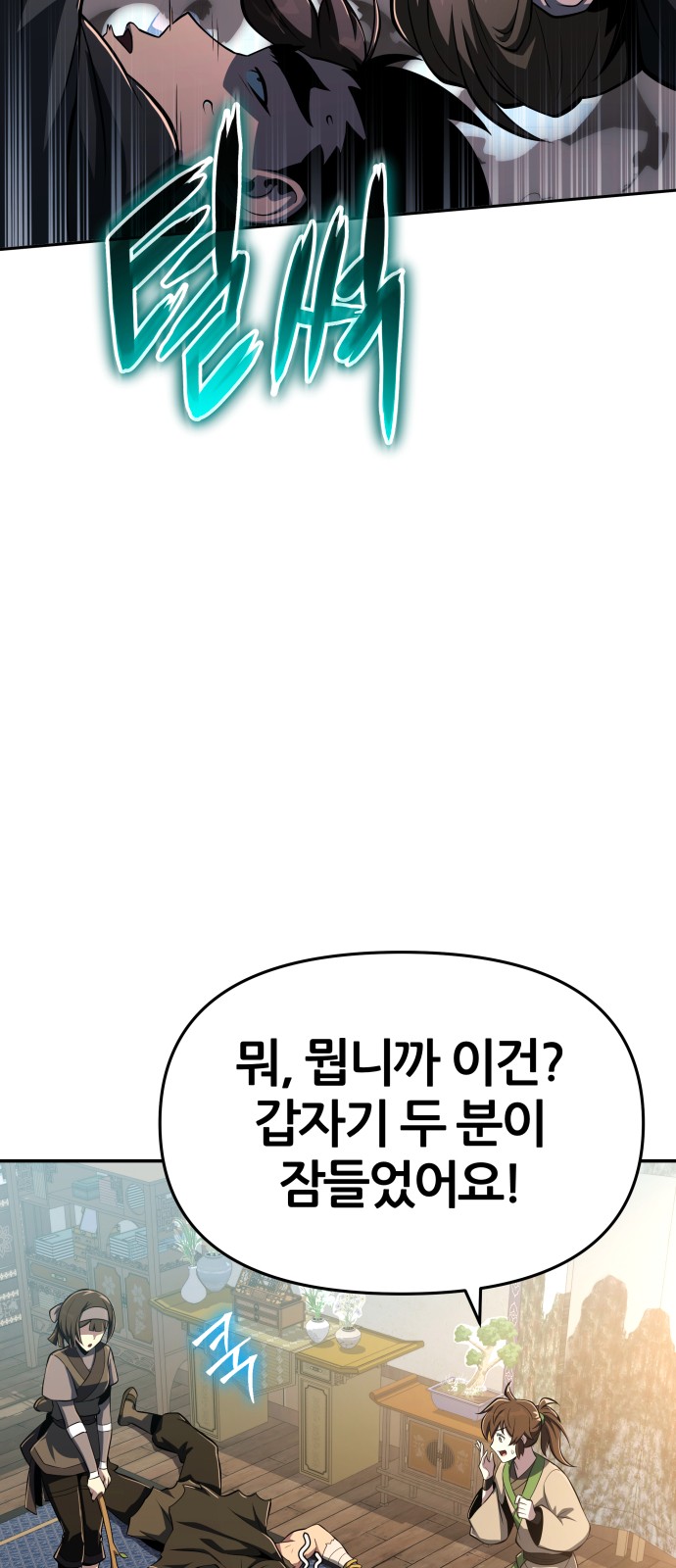 90 페이지