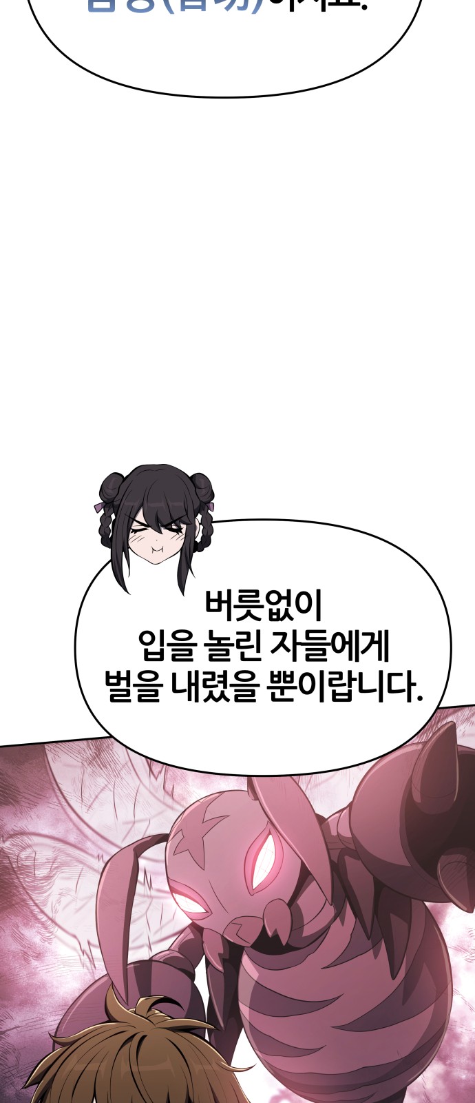 93 페이지