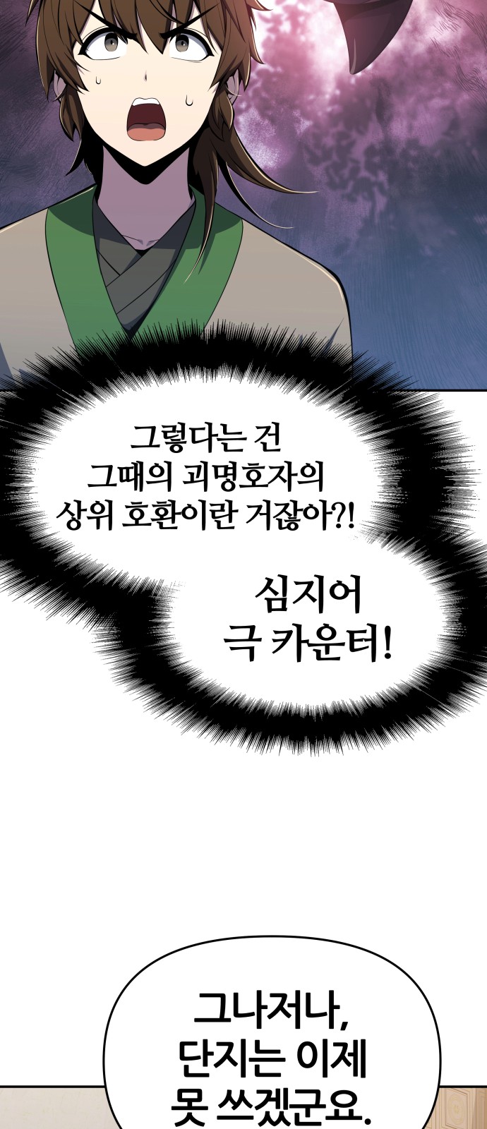 94 페이지