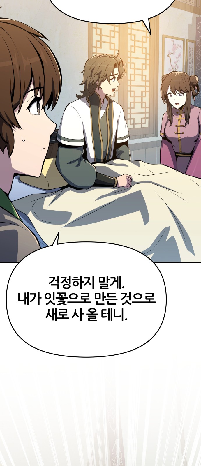 95 페이지