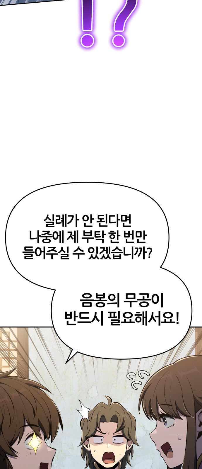 97 페이지