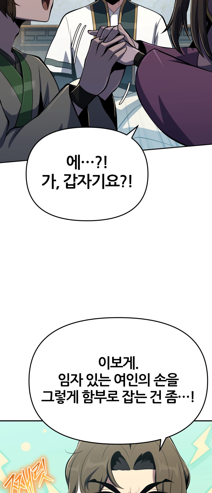 98 페이지
