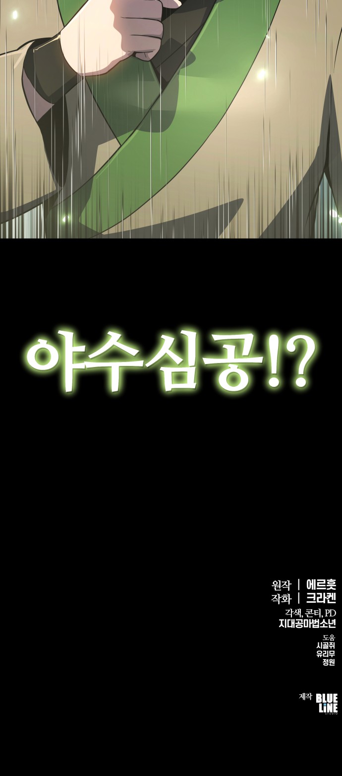 106 페이지