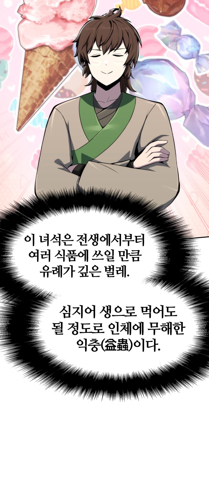 50 페이지