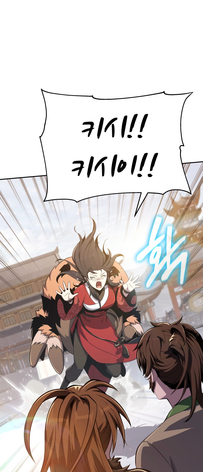 86 페이지