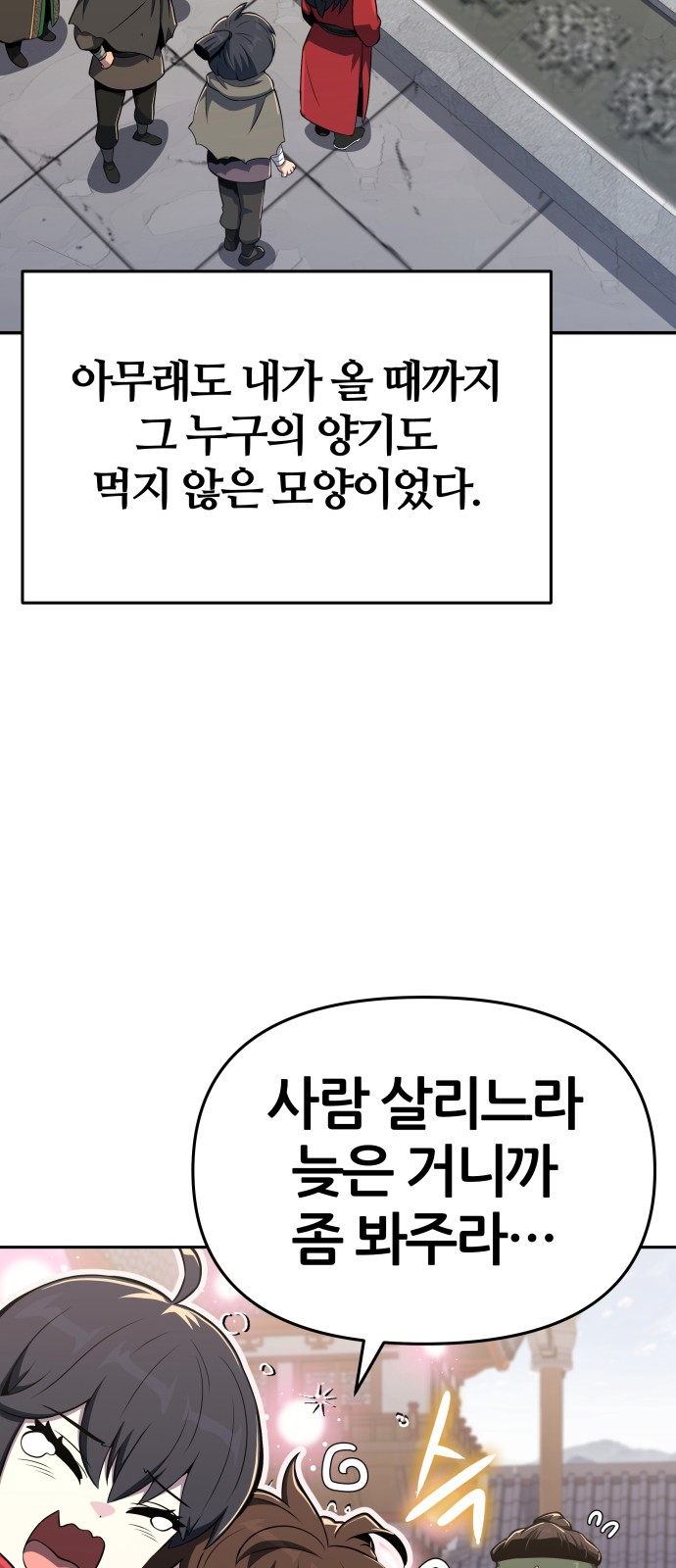 89 페이지