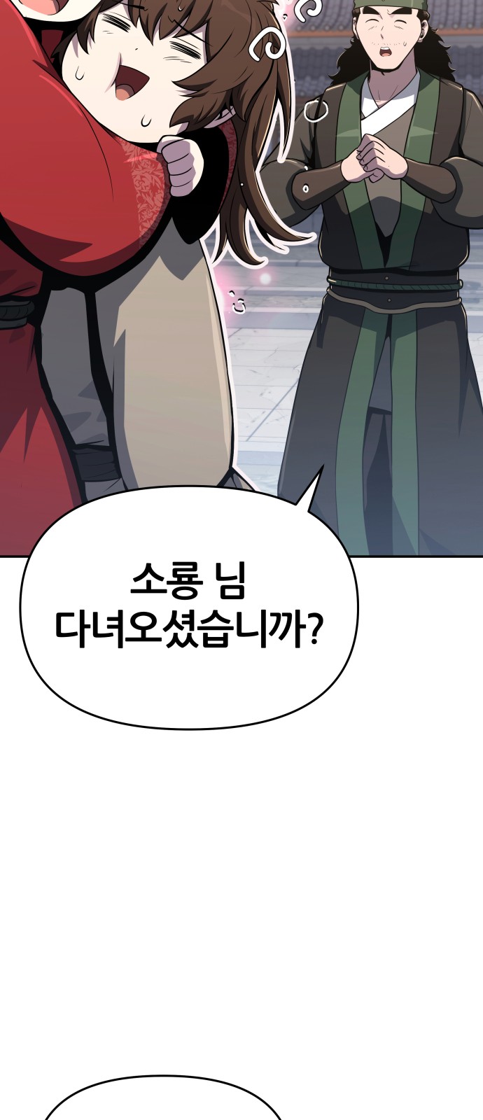 90 페이지