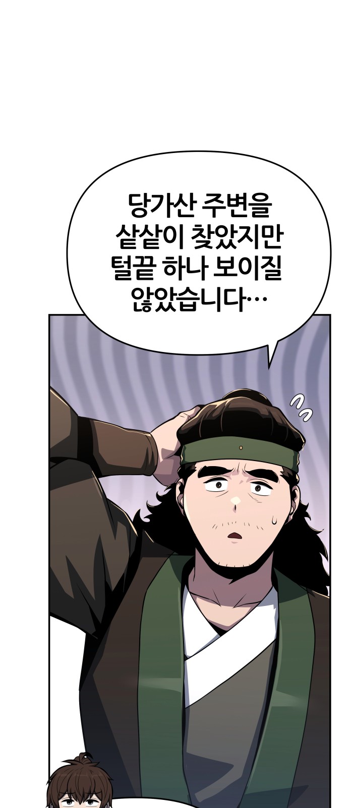 92 페이지