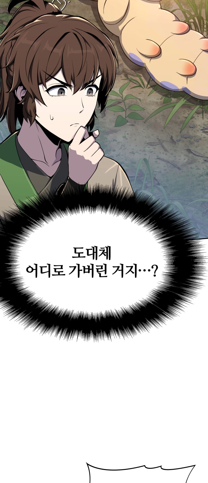 94 페이지