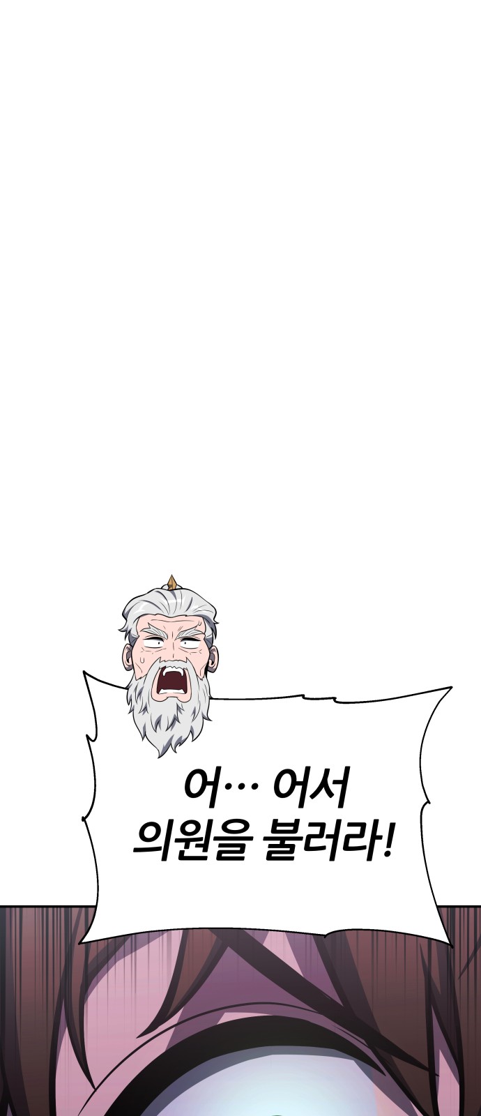 99 페이지