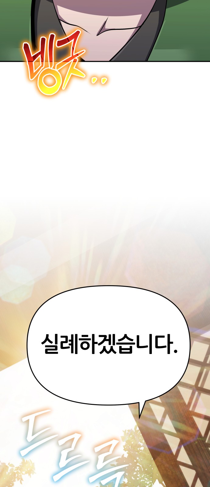 100 페이지